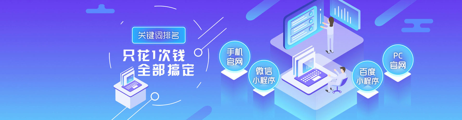 开原百度推广返点