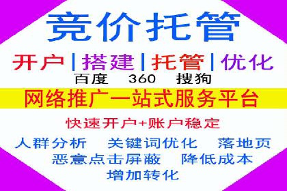 百度推广开户流程揭秘：实战经验分享
