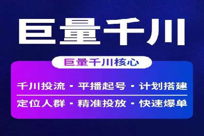 今日头条信息流案例：内容创作者如何通过信息流获得收益